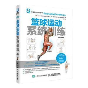 哪里能找到智能化篮球训练的应用程序_2